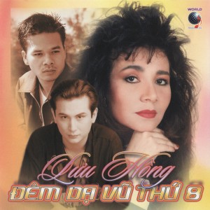 Various Artists的專輯Đêm Dạ Vũ Thứ 8