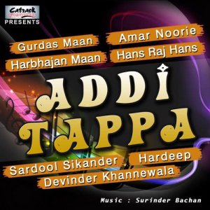收聽Harbhajan Maan的Balle Balle Ho Gayee歌詞歌曲