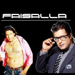 Album Faisala from Various Artists