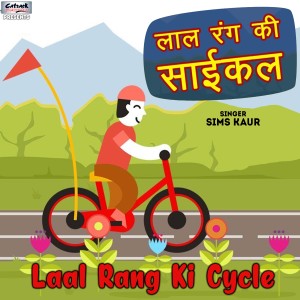 Sims Kaur的專輯Laal Rang Ki Cycle - Single