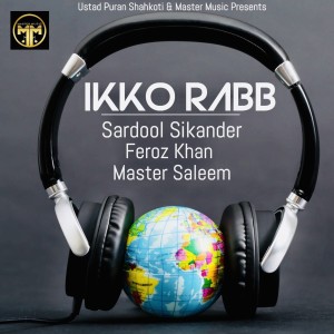 Listen to Ikko Rabb song with lyrics from Master Saleem
