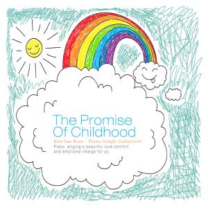 Album A promise of a young day from 김새롬