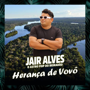 收聽Jair Alves的Herança de Vovô歌詞歌曲