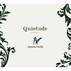 ดาวน์โหลดและฟังเพลง Airships พร้อมเนื้อเพลงจาก Mama!milk