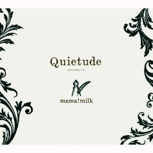 อัลบัม Quietude ศิลปิน Mama!milk