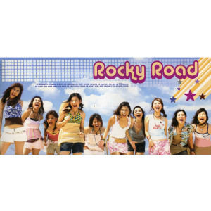 อัลบัม Rocky Road ศิลปิน แก้ว ซาซ่า