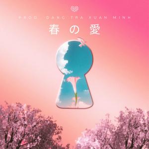 收聽Đặng Trà Xuân Minh的春の愛歌詞歌曲