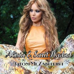 Dengarkan Shtom Me Zabelejish lagu dari Alisia dengan lirik
