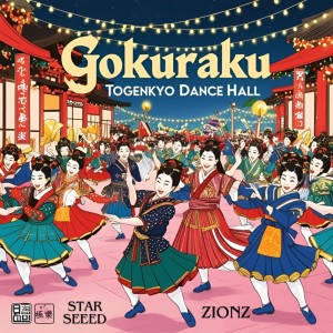 GOKURAKU TOGENKYO DANCEHALL dari STAR SEEED