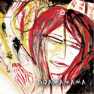收聽Dramamama的Sun Behind Your Eyes歌詞歌曲