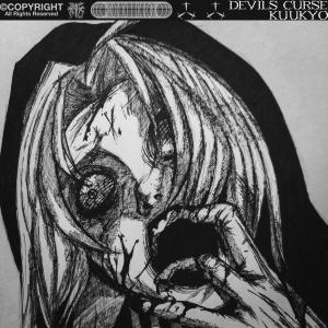 ดาวน์โหลดและฟังเพลง DEVIL'S CURSE พร้อมเนื้อเพลงจาก Kuukyo