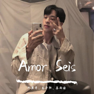 Dengarkan lagu 蹦迪蹦到腿软（DJ版） nyanyian Mc黑月 dengan lirik