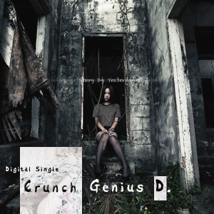 收聽지니어스디(GeniusD)的Hello(Feat.Swan)歌詞歌曲