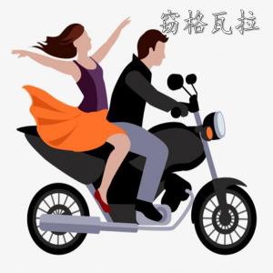 收聽蒙面哥的竊格瓦拉 (完整版)歌詞歌曲