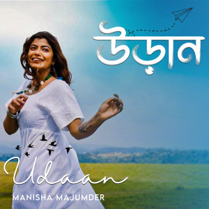Manisha Majumder的專輯Udaan