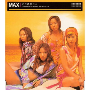 ดาวน์โหลดและฟังเพลง Baraironohibi（INSTRUMENTAL） (INSTRUMENTAL) พร้อมเนื้อเพลงจาก ดารานักร้องหลายคน