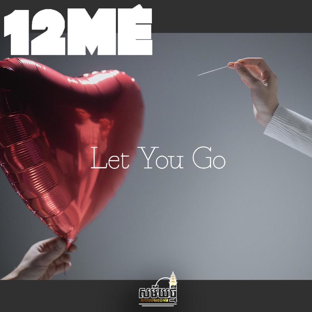 Let You Go (Explicit)
