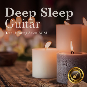 ดาวน์โหลดและฟังเพลง Gibson's Lullaby พร้อมเนื้อเพลงจาก Relax α Wave