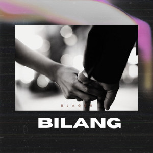 收听Blager的Sa Rindu歌词歌曲
