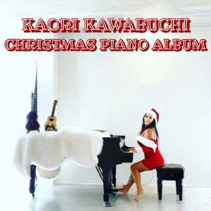 Kaori Kawabuchi的專輯Kaori Kawabuchi Christmas Piano Album
