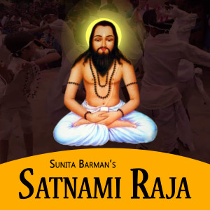 Album Satnami Raja from Sunita Barman