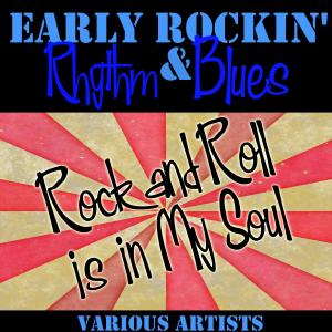 ดาวน์โหลดและฟังเพลง Right Kind of Girl (其他) พร้อมเนื้อเพลงจาก Lloyd Price