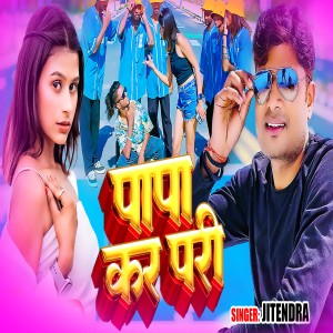 Listen to Papa Ke Pari song with lyrics from Jitendra