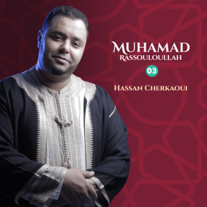 Dengarkan lagu Muhamad Rassouloullah, Pt. 3 nyanyian Hassan Cherkaoui dengan lirik
