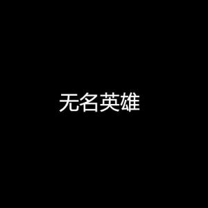 收听Chew Chooi Ling的安静歌词歌曲