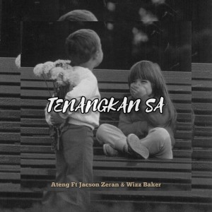 收听Richard Yerussa的Tenangkan Sa歌词歌曲