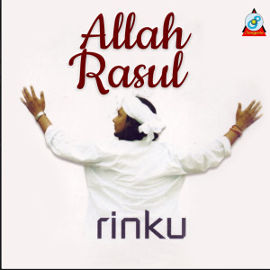 Listen to Allah Rasul song with lyrics from Rinku