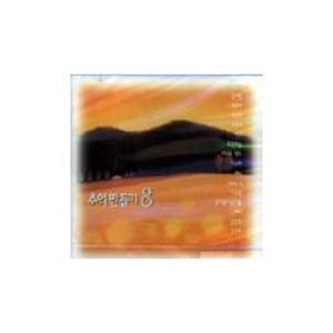 Listen to 눈물 song with lyrics from Riaa