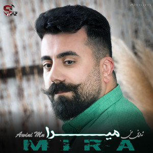 Listen to Larzan Larzan song with lyrics from Mira