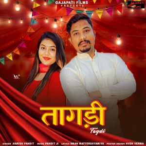 harish pandit的专辑Tagdi