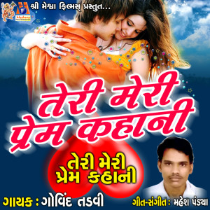 Listen to Teri Meri Prem Kahani song with lyrics from Govind Tadvi