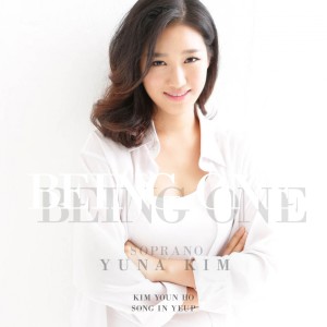 收聽Yuna Kim的Being One (純音樂)歌詞歌曲