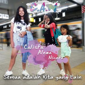 收聽CAN (Calista Alena Niceta)的Semua Adalah Kita Yang Lain歌詞歌曲