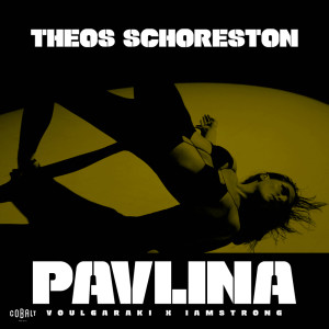 收聽Pavlina Voulgaraki的Theos Shoreston (Iamstrong Remix)歌詞歌曲