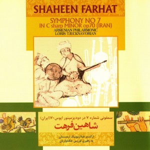Shaheen Farhat的專輯Symphony, No. 7 (Iran)
