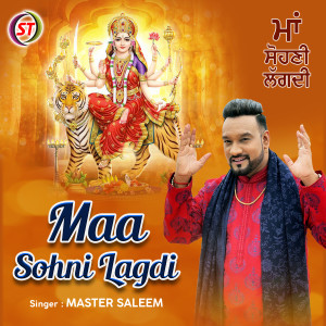 Listen to Maa Sohni Lagdi (Punjabi) song with lyrics from Master Saleem