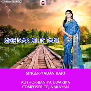 Album Mar Mar Ke Jiy Tani from 
