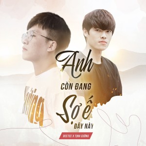 ดาวน์โหลดและฟังเพลง Anh Còn Đang Sợ Ế Đây Này พร้อมเนื้อเพลงจาก Deetee