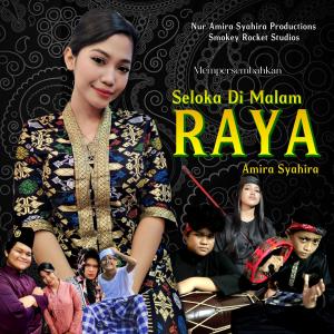 Album Seloka Di Malam Raya from Amira Syahira
