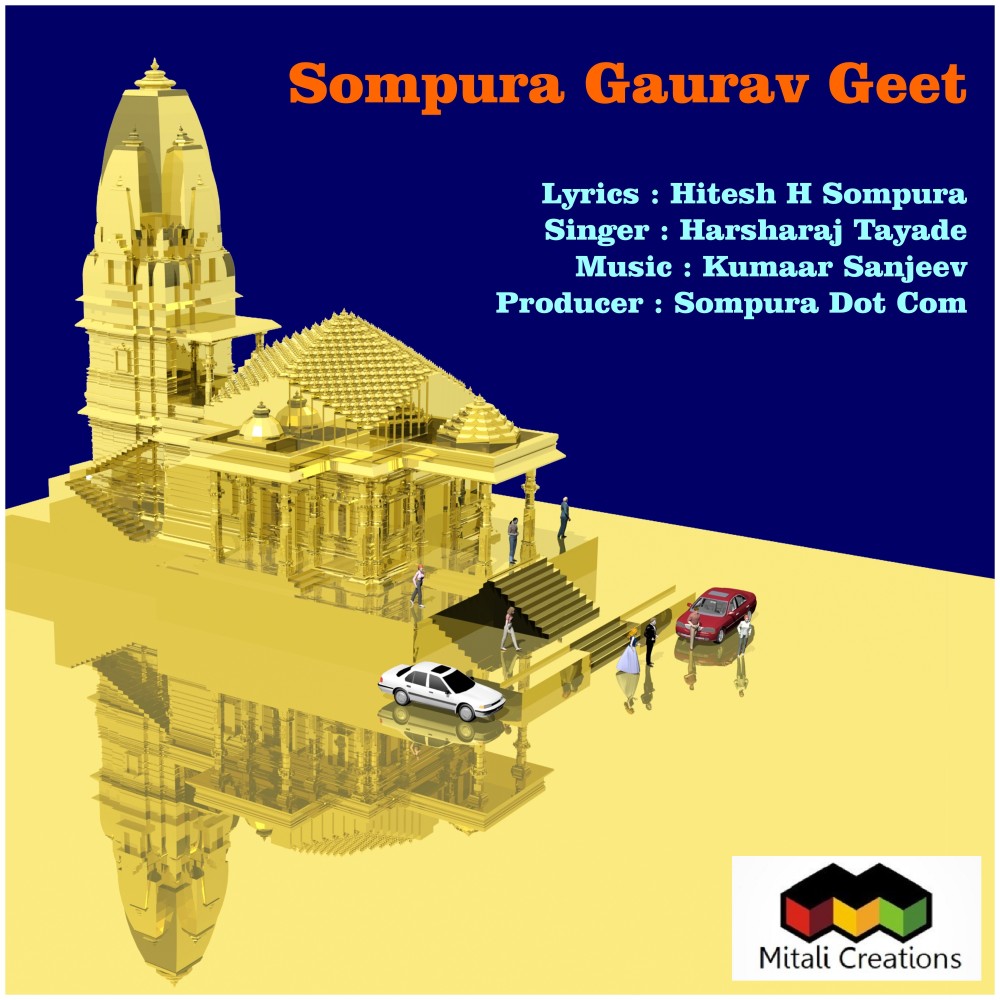 Sompura Gaurav Geet