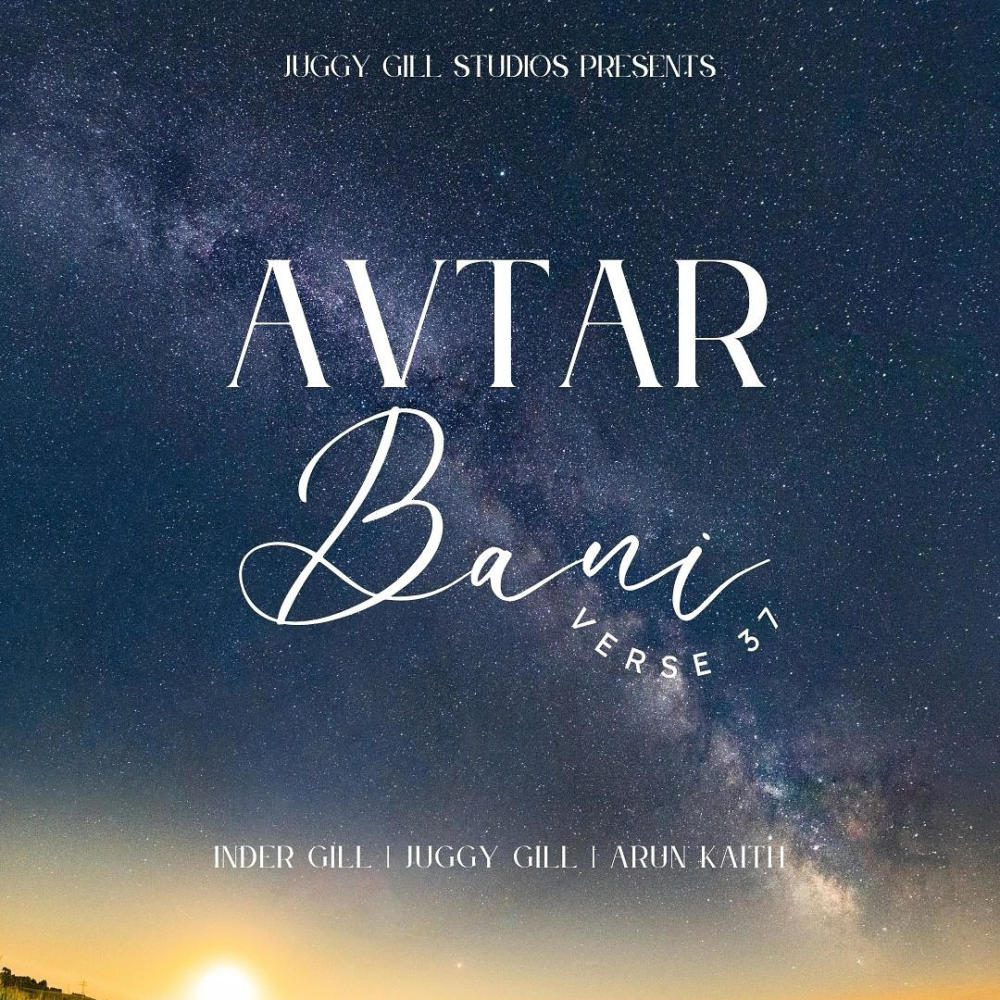 Nirankar Jo Chete Rakhe (Avtar Bani Shabad No 37) (feat. Juggy Gill)