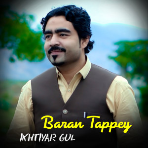 Album Baran Tappey from 