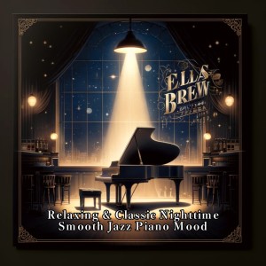 Ella's Brew的專輯Relaxing & Classic Nighttime Smooth Jazz Piano Mood