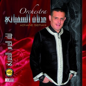 Listen to Hissa Issawya song with lyrics from Orchestra Adnane Sefiani