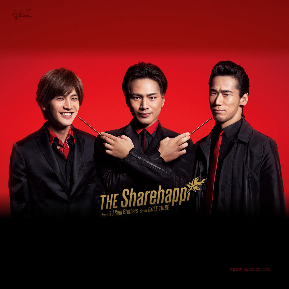 THE Sharehappi from 三代目 J Soul Brothers from EXILE TRIBE