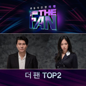 THE FAN TOP2